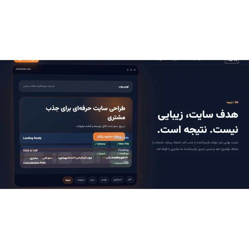 تست دوم